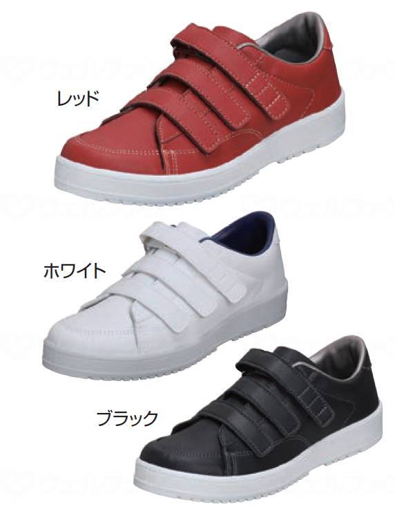 Moonstar V Step 07 Red Right 27.0