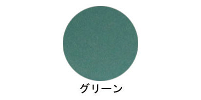 FC-アジャスト フルセット / グリーン 1 セット