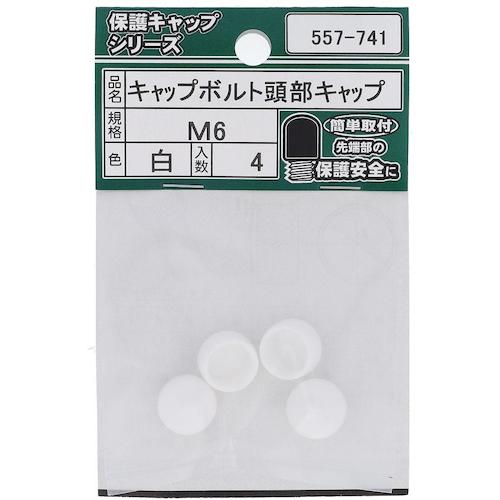 OHSATO Cap Bolt Head Cap White M6 (4 pcs) 557-741 1 PK