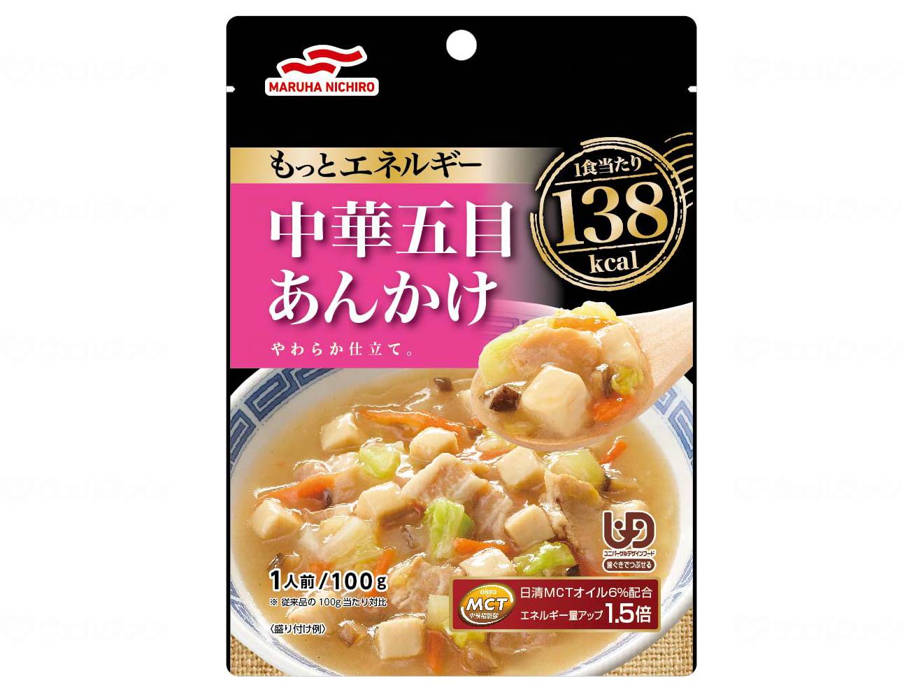 마르하니치로더에너지 UD2개