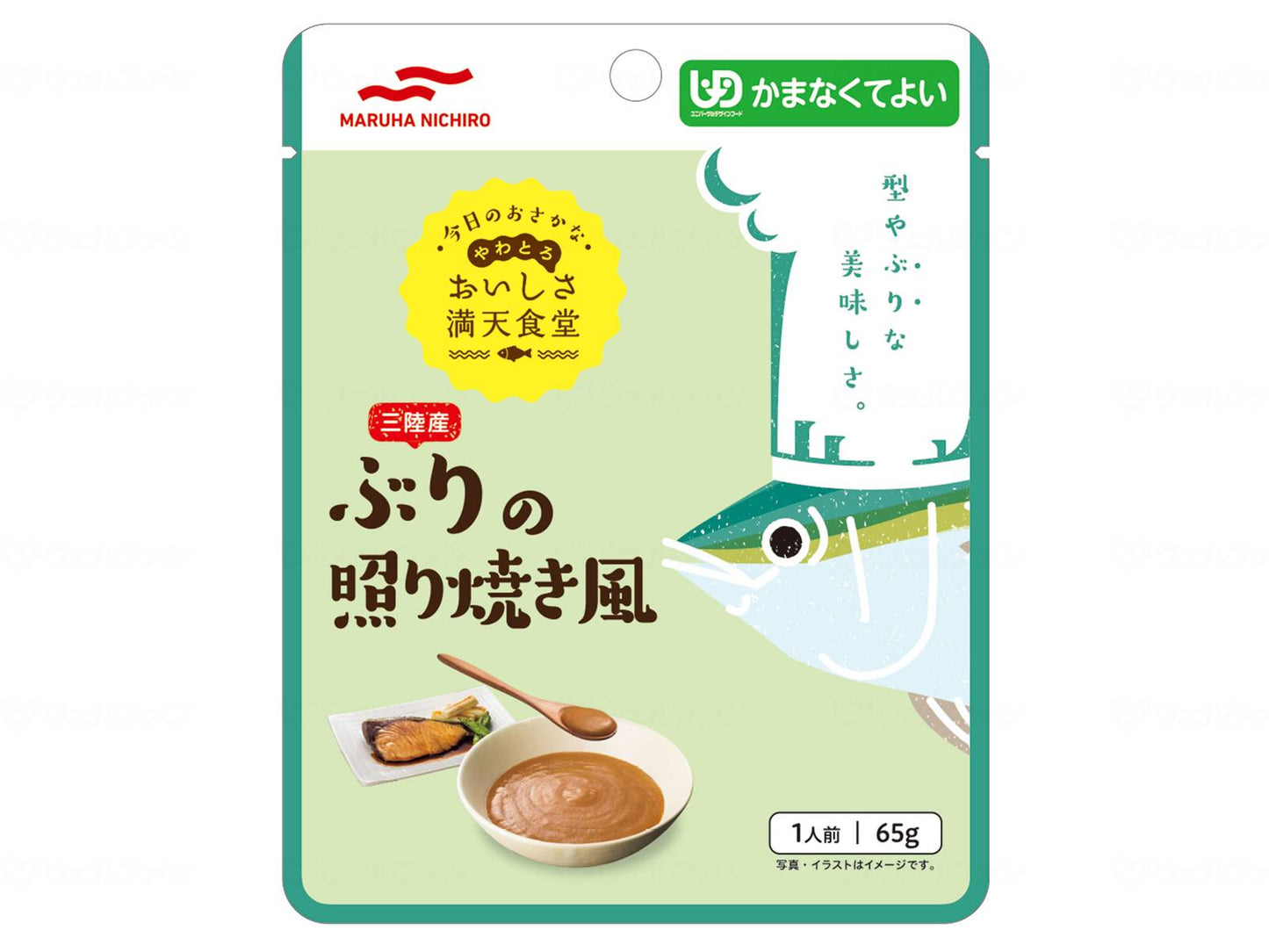 마르하니치로 맛 만만식당 개