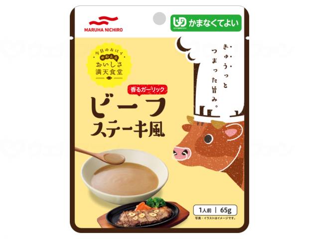 マルハニチロおいしさ満天食堂 ケース ビーフステーキ風