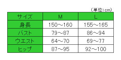 楽らくキルトパジャマ 秋冬用 婦人用 / No.904 L ベージュ小花柄 1 枚