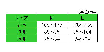 Easy quilted pajamas for autumn and winter for men / No.804 M Gray 1 piece