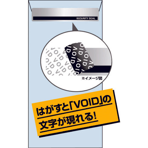 Hisago Anti-Tamper Seal Envelope, Long Size No. 6, 5 Sides, OP2426, 1 PK