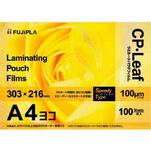 Hisago Laminating Film CP Leaf A4 Landscape 100μm 100 Sheets CP1030321Y 1 Box