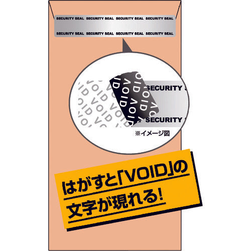 히사고 개봉 방지 씰 봉투 장형 3호용 4면 OP2425 1 PK