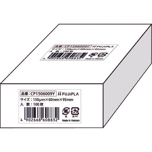 Hisago Laminating Film CP Leaf Business Card 150μm 100 Sheets CP1506009Y 1 Box