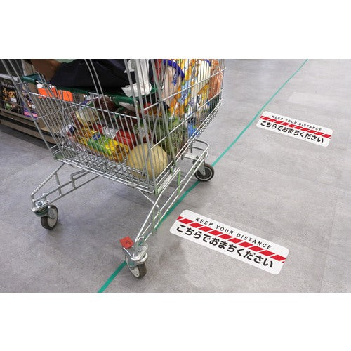 積水 【売切廃番】 ソーシャルディスタンス対策 フロア誘導シートB−4 KG-SDS-YL400*160 1 枚