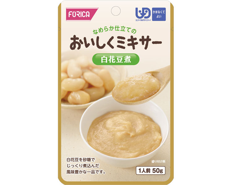 Delicious Blender Boiled White Beans / 567650 50g 1 bag