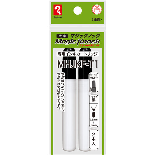 マジックインキ マジックノック 専用カートリッジ 太字 黒 MHJKF-T1 1 PK