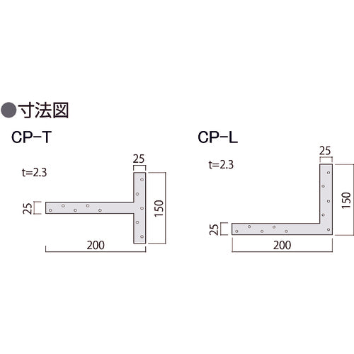 DAIDОHANT Zマーク かど金物 CP−L 10177155 1 個