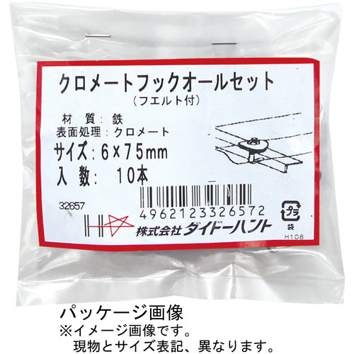DAIDОHANT クロメート スレートフック 大波 6x100 10本入り 10176046 1 袋
