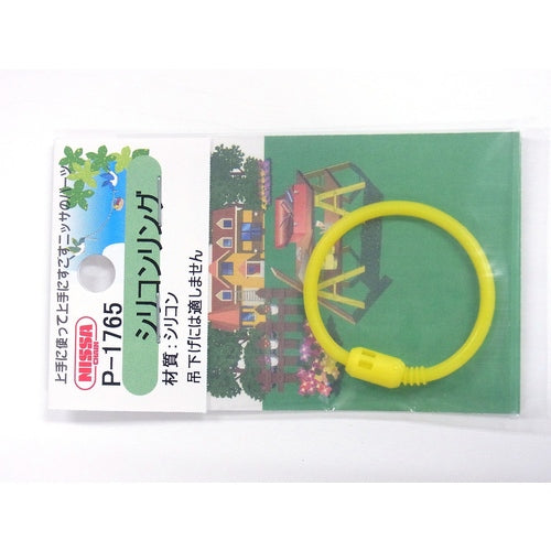 Nissa Chain Silicone Ring Yellow 100mm 1PK = 1 piece P-1765 1 PK