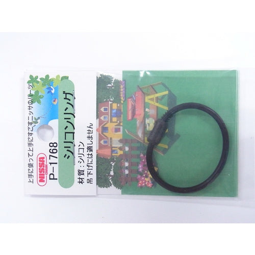 니사 체인 실리콘 링 블랙 100mm 1PK=1개들이 P-1768 1 PK
