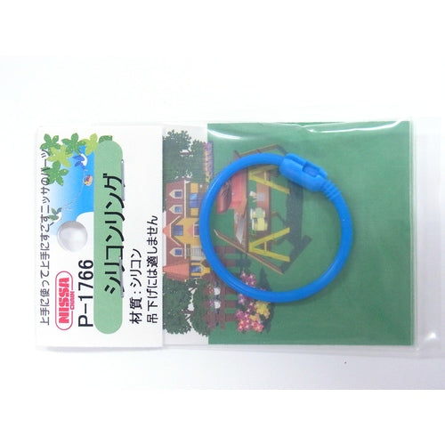 니사 체인 실리콘 링 블루 100mm 1PK=1개들이 P-1766 1 PK