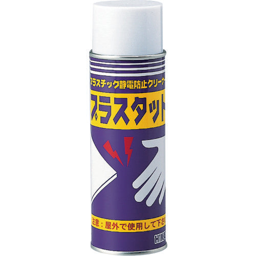 光 プラスタット 静電気防止剤 SEB-1 1 個