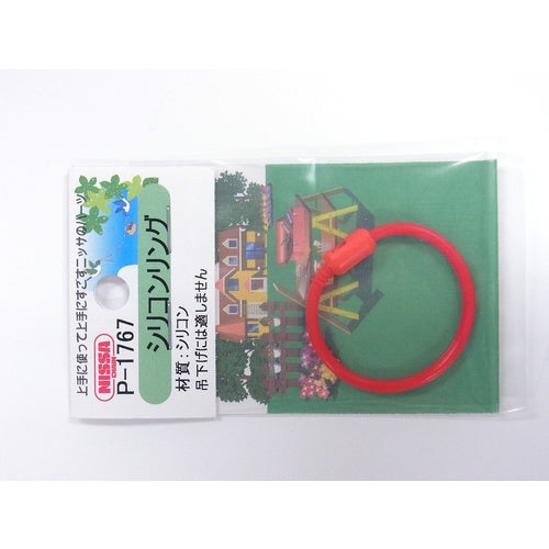 Nissa Chain Silicone Ring Red 100mm 1PK = 1 piece P-1767 1 PK