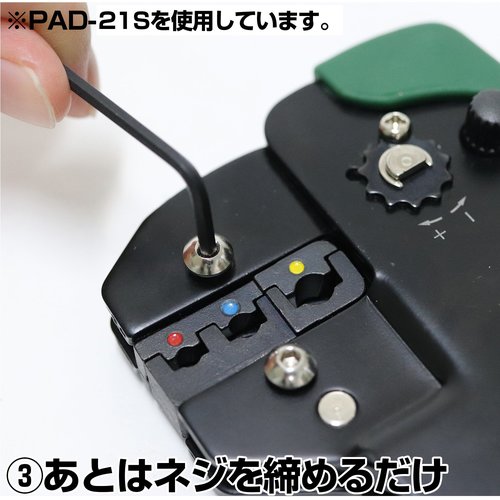 Replacement die for ENGINEER PAD-20 to 22 PAD-22S 1 piece