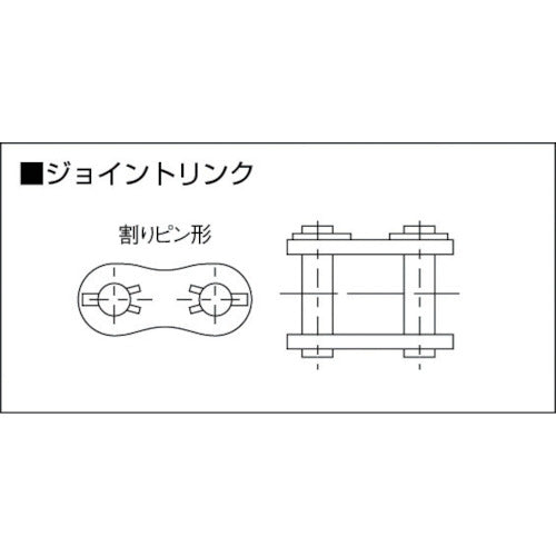 KANA KCM Joint Link, 1 row, 80-JL, 1 piece