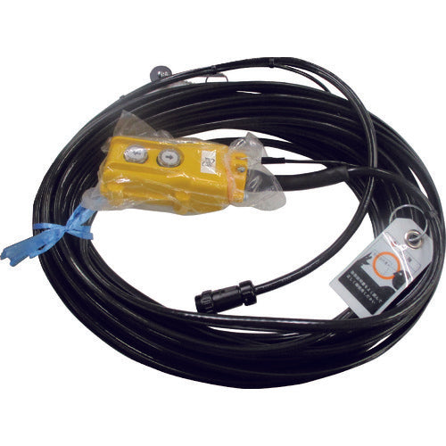 KITO 電気チェーンブロック キトーセレクトED3B形用部品 オシボタンコード3C 15M 1式 Z5BI200-11471 1 個