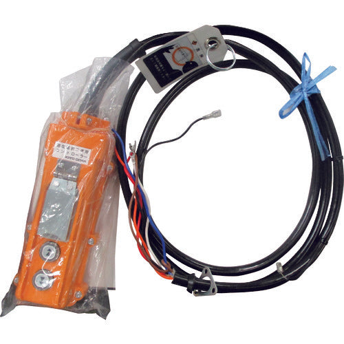 KITO 電気チェーンブロック キトーセレクトED3B形用部品 オシボタンコード6C 3M 1式 適合機種:ED(06SD、10SD) Z5BP201-10271 1 個