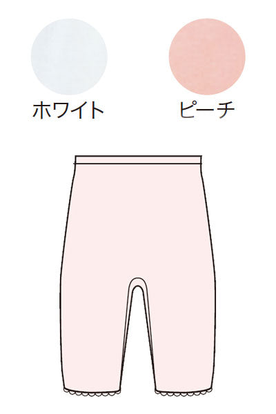 Domestically produced pure cotton women's 5-minute panties / PC-716 M Peach 1 piece