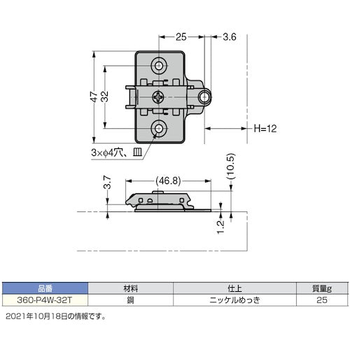 SUGATSUNE (160026845) 360-P4W-32T / Mounting plate 360-P4W-32T 1 piece