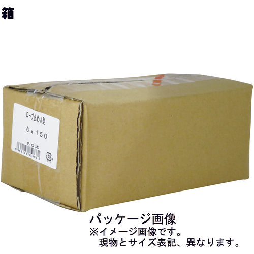 DAIDOHANT 로프 고정 J형 (50개입) 6x150 (크로메이트) 10165663 1상자