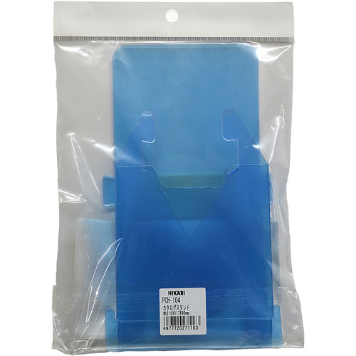 Hikari Catalog Stand PCH-104 1 piece
