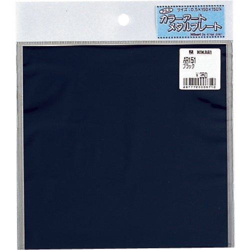 Light Aluminum Plate Black AR151 1 piece