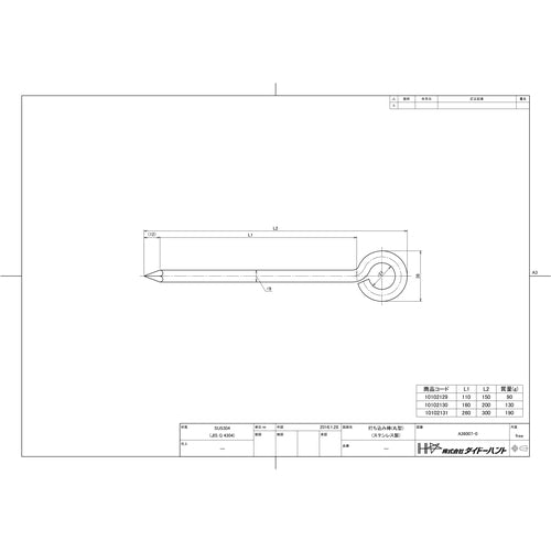 DAIDOHANT 펀치로드 원형 9X150 (스테인리스 SUS304) 10102129 1 개