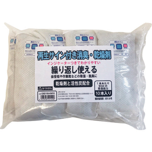 永幸 再生サイン付消臭・乾燥剤 GSD150-KW10 1 袋