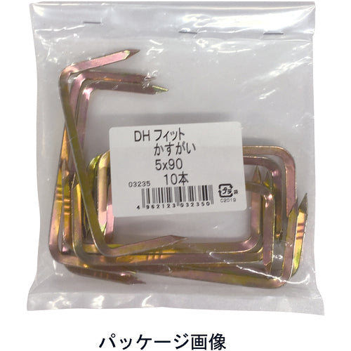 DAIDОHANT DH フィットかすがい 5x90(10入) 10103235 1 袋
