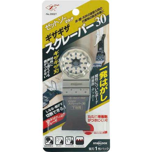 ゼットソー ゼットソーマルチギザギザスクレーパー30 20021 1 個