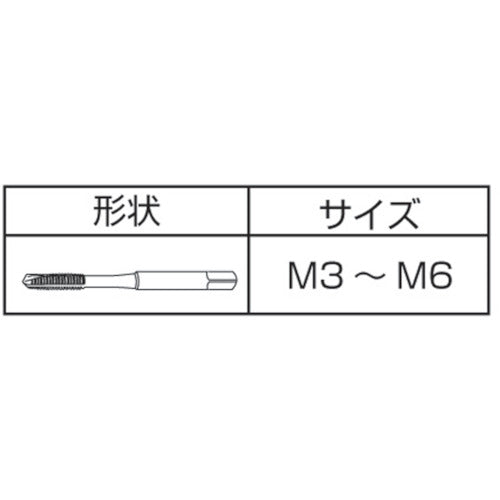 야마와 초고경도강용 초경 핸드 탭 UH-CT P3 M6X1 5P UH-CT-M6X1 1개