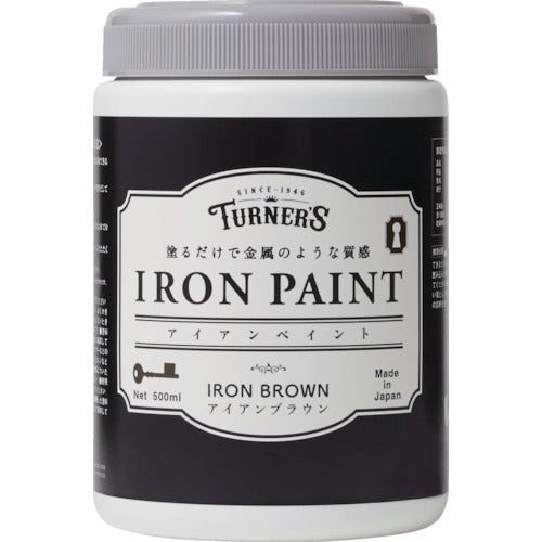 ターナー アイアンペイントアイアンブラック500ML IR500009 1 個