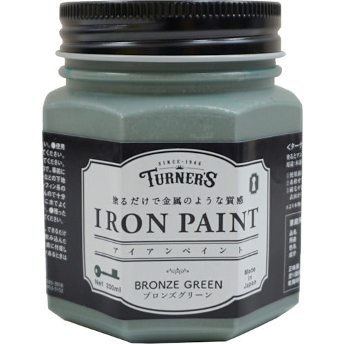 터너 아이언 페인트 브론즈 그린 200ML IR200015 1 개