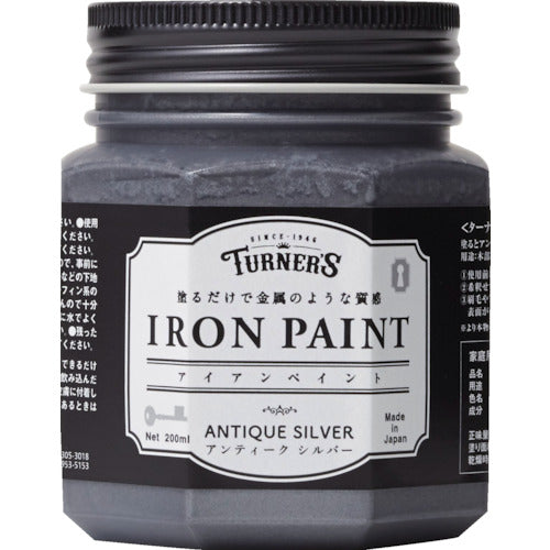 터너 아이언 페인트 골동품 실버 200ML IR200012 1 개