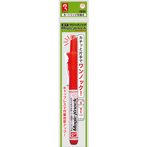 マジックインキ マジックノック 細字 赤 MKHP-T2 1 本