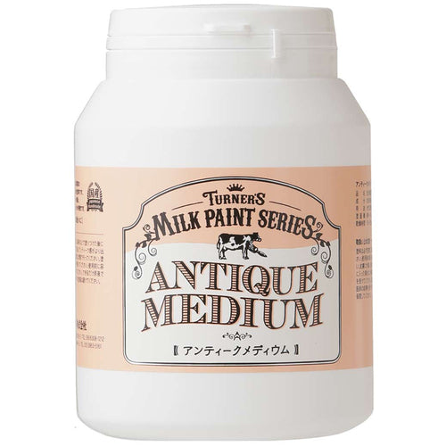 ターナー ミルクペイントアンティークメディウム450ML MK450101 1 個