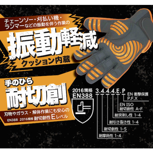 富士手袋 3WAYセーフハンド LL 6441-LL 1 双