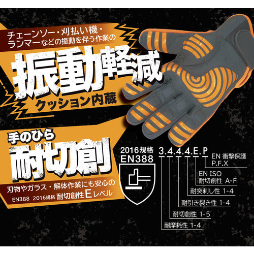 富士手袋 3WAYセーフハンド M 6441-M 1 双