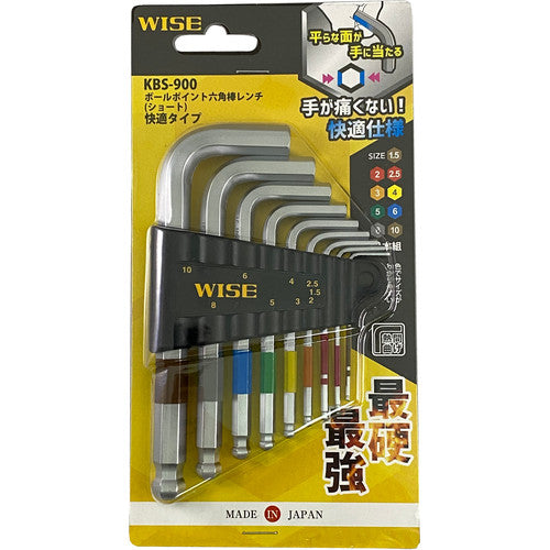 Y's Ball Point Hexagonal Wrench Set of 9 (Short/Comfortable Type) KBS-900 1 S