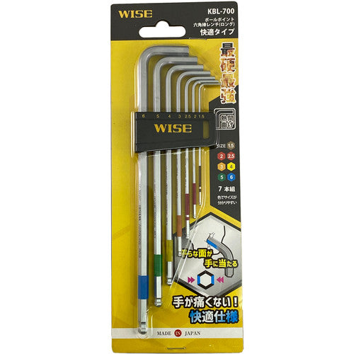 ワイズ ボールポイント六角棒レンチ 7本セット (ロング・快適タイプ) KBL-700 1 S