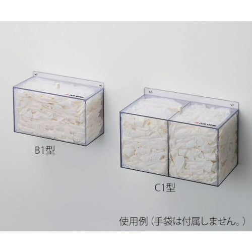 AS クリーンノール手袋ホルダー 壁掛 B1型 6-912-12 1 個