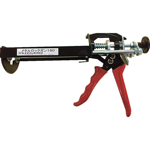 세메다인 메탈 록 건 190 (금속제)(Y600 시리즈 190ml용) XA-381 XA-381 1정