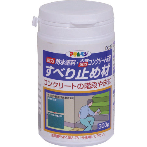 アサヒペン 強力防水塗料用すべり止め材D036 300G 600714 1 個