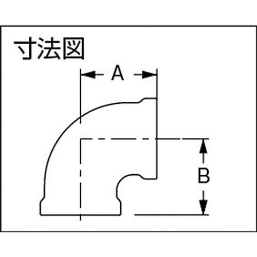 KAKUDAI Water Pipe Fitting Gunmetal Elbow Nominal Diameter Rc3/4 6125Y-20 1 Piece