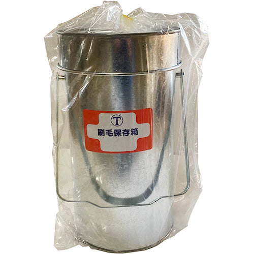 大塚 丸型刷毛保存缶1型 3241040001 1 個